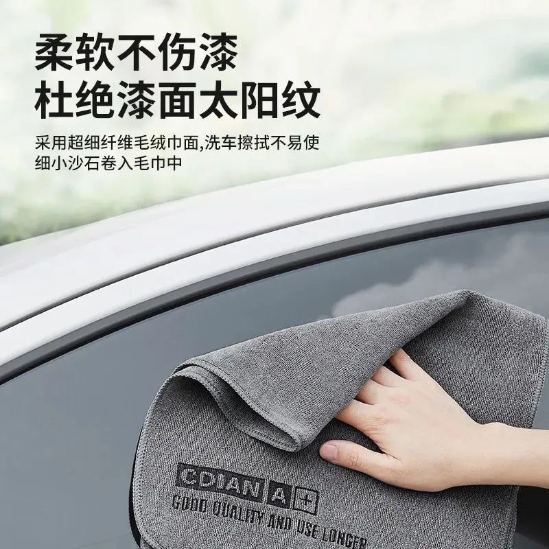 1PC High-end Microfiber Car Wa - Microfiber Towel Detailing 리뷰 및 가격