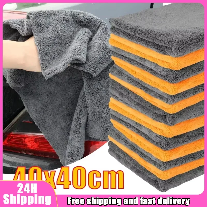 Edgeless Microfiber Car Towels - Microfiber Towel Detailing 리뷰 및 가격