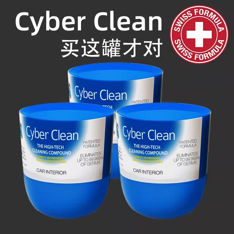 Cleaning gel for car interiors - Dirt Brush Interior 리뷰 및 가격