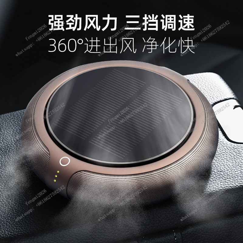 Car Air Purifier with Aroma Fu - Odor Eliminator Car 리뷰 및 가격