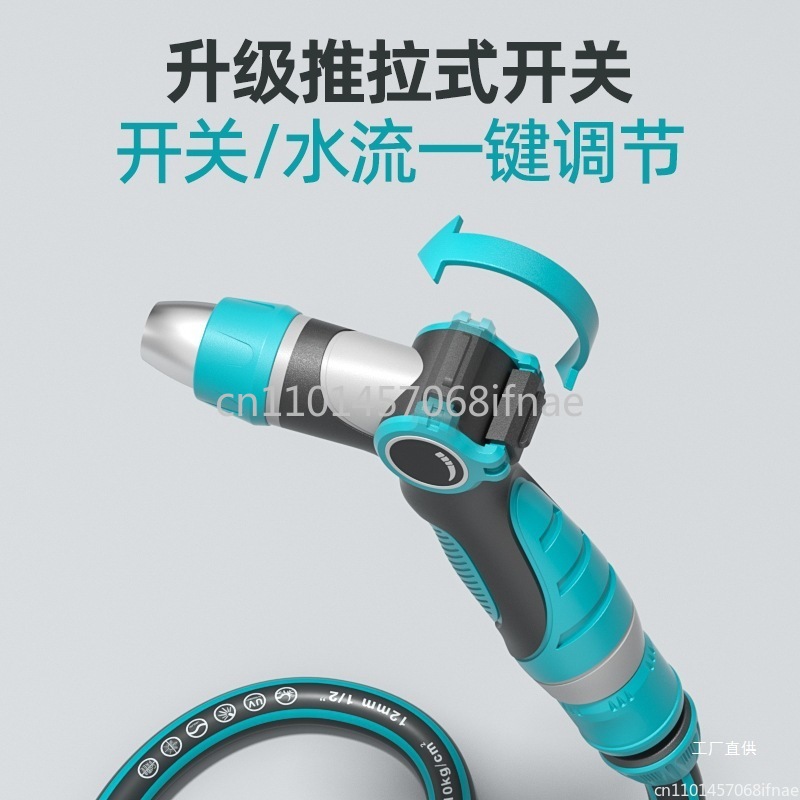 Car wash water gun tool househ - Car Shampoo Ph 리뷰 및 가격